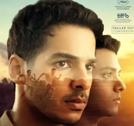 होमबाउंड का ट्रेलर रिलीज, दिखेगा दोस्ती का भावुक सफर 