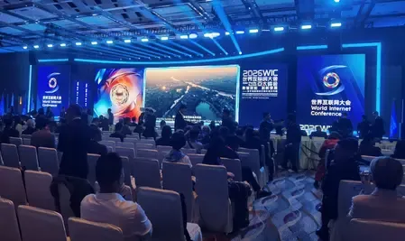 हांगकांग में 2026 विश्व इंटरनेट सम्मेलन एशिया-प्रशांत समिट का उद्घाटन