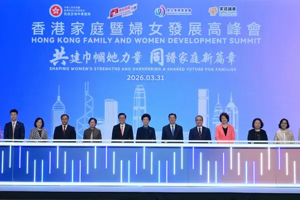 हांगकांग में परिवार और महिलाओं के विकास पर महत्वपूर्ण शिखर सम्मेलन का आयोजन