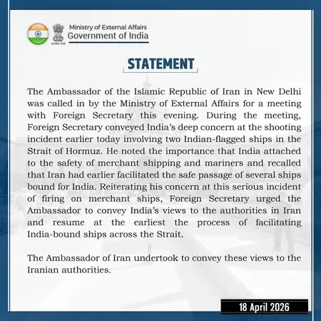 होर्मुज स्ट्रेट में फायरिंग पर भारत ने जारी किया बयान, ईरानी दूत से विदेश सचिव ने की बात