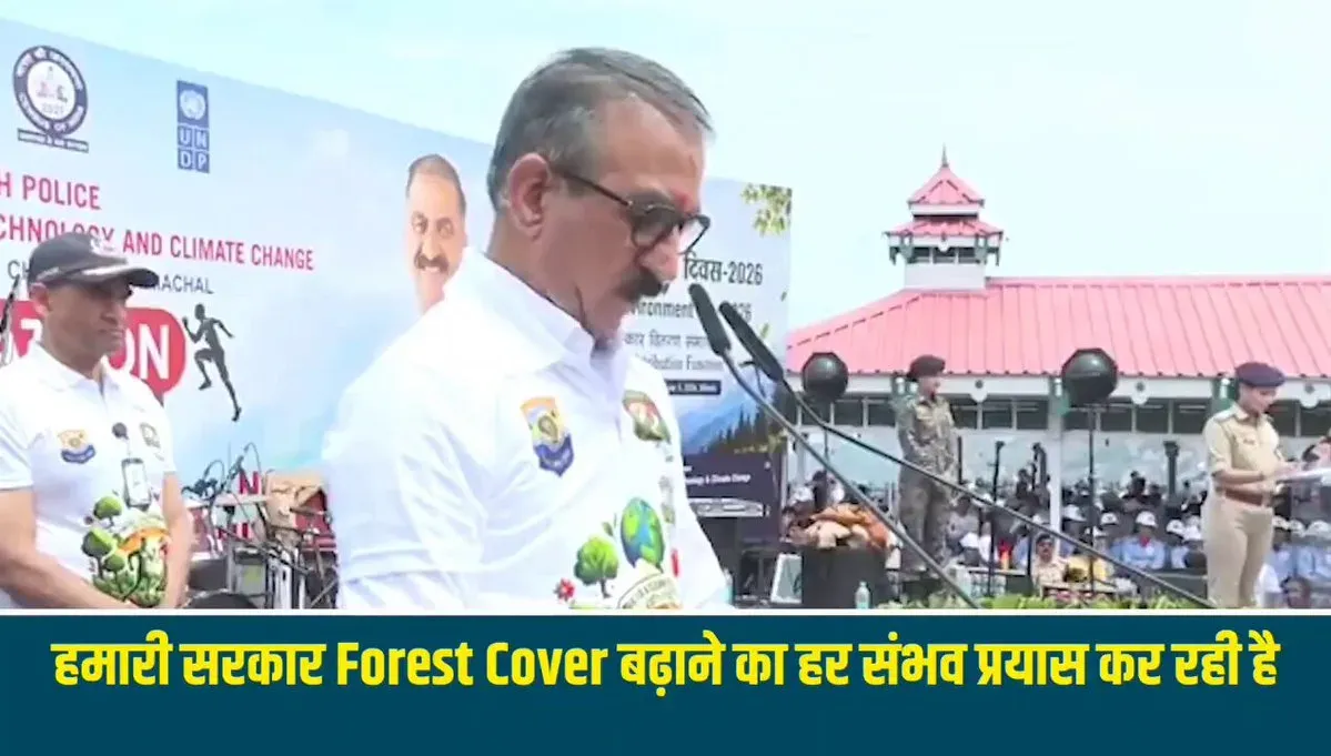 HP CM Office Launches Rajiv Gandhi Van Sanvardhan Yojana