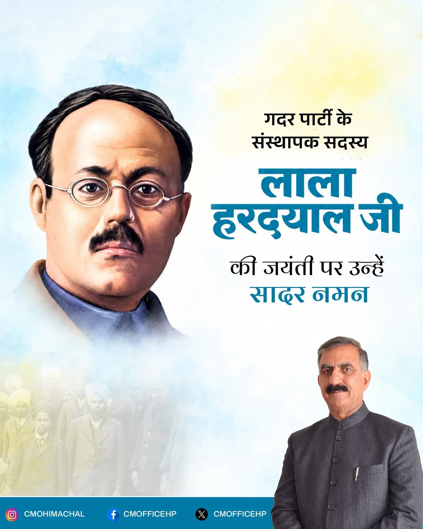 HP CM Sukhu pays tribute to Lala Har Dayal on birth anniversary