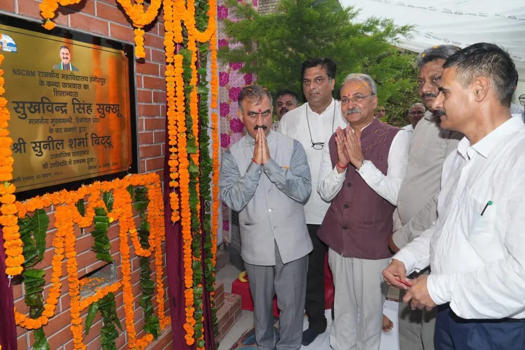 HP CM's Office Inaugurates 'Kitabi Corner' Library in Hamirpur