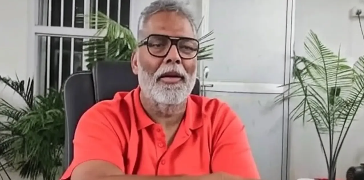 क्या हम हर अतिथि का सम्मान करते हैं, ये हमारे संस्कार हैं? : पप्पू यादव