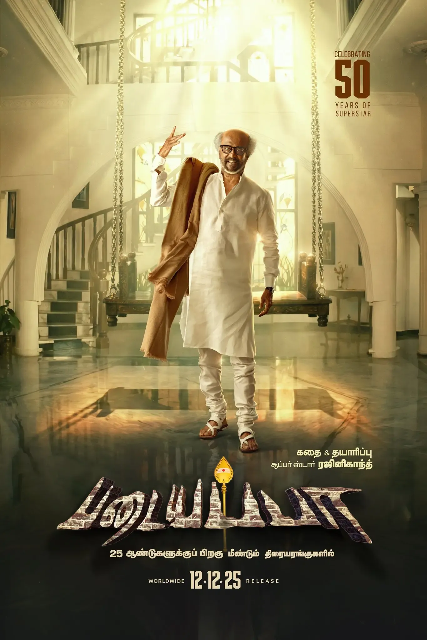Did Rajinikanth Really Want Aishwarya Rai as Neelambari in 'Padayappa'?
