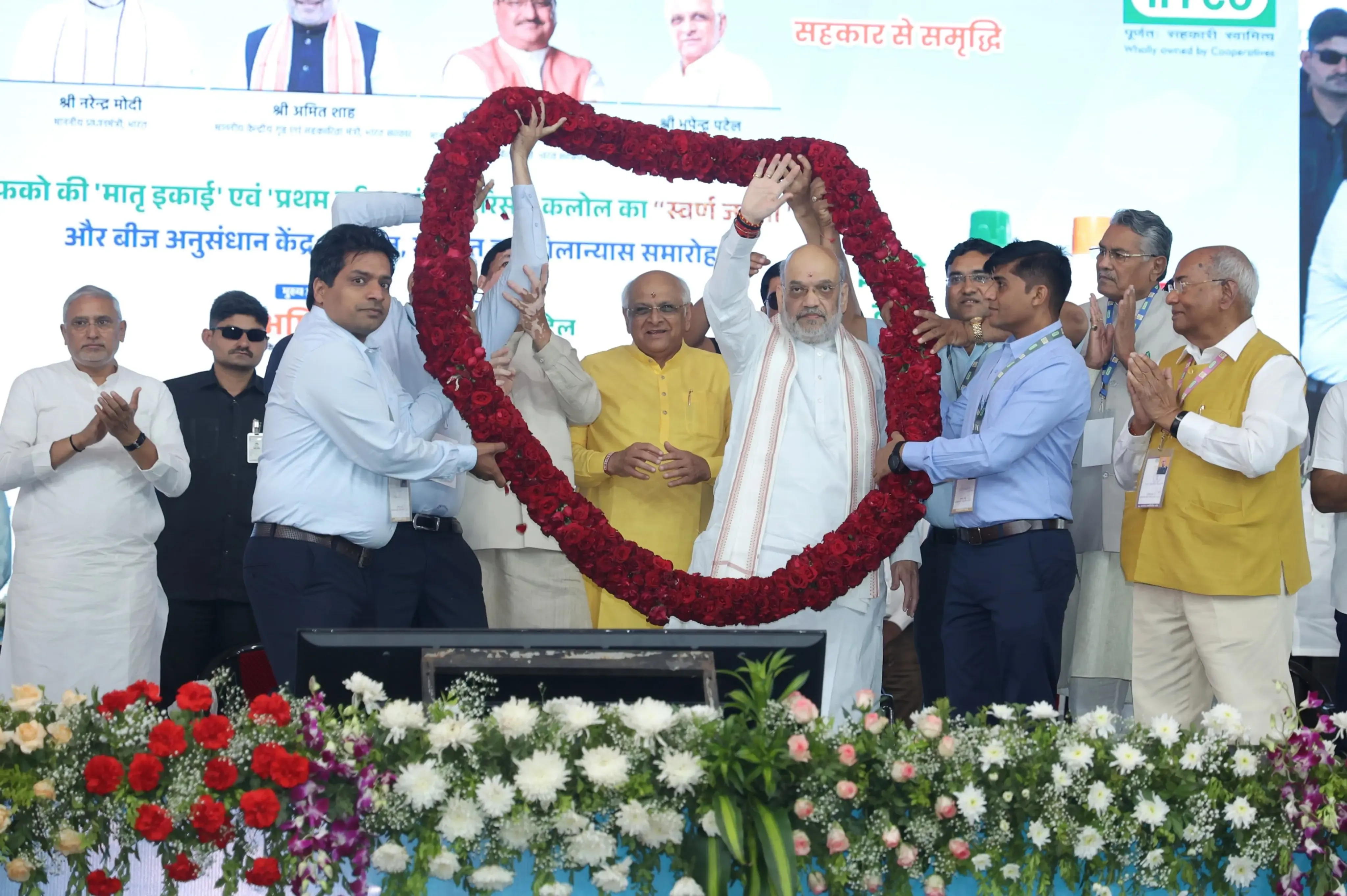 IFFCO Celebrates 50 Years: HM Amit Shah Calls It the Pillar of India's Agricultural Transformation