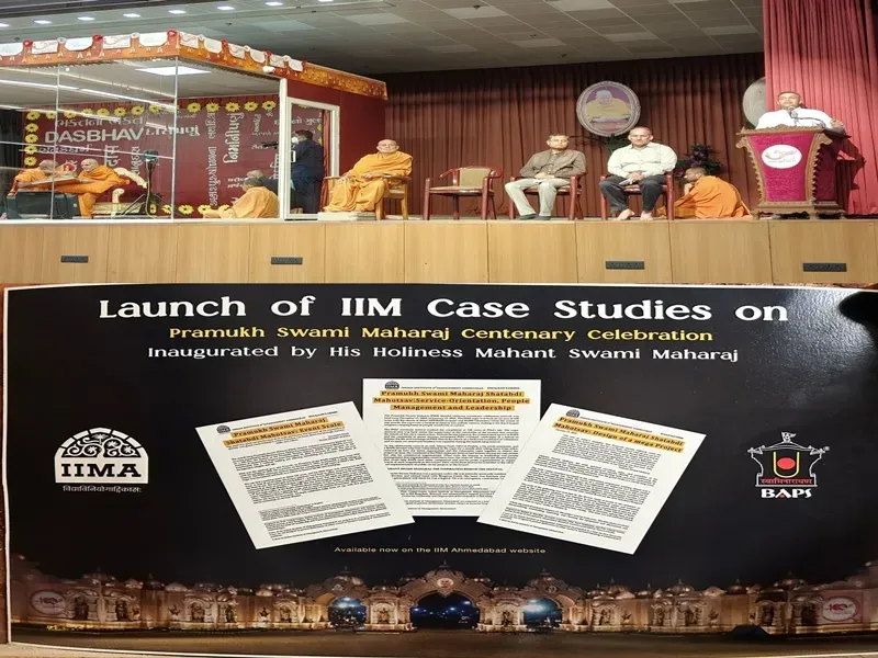 IIM Ahmedabad Introduces Innovative Case Studies on Pramukh Swami Maharaj Nagar