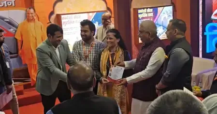 आईआईटीएफ: यूपी पवेलियन में उत्कृष्ट प्रदर्शन पर मिला पुरस्‍कार, लोगों ने डबल इंजन सरकार के काम को सराहा