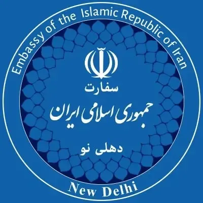 ईरान का दूतावास 11 मार्च को इमाम अली की शहादत पर बंद रहेगा नई दिल्ली में