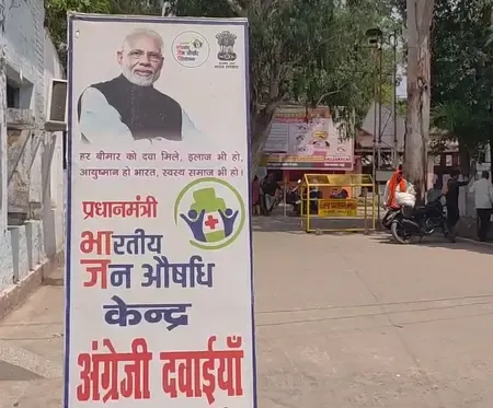 How Are Jan Aushadhi Kendras in Bihar's Jamui Transforming Lives?