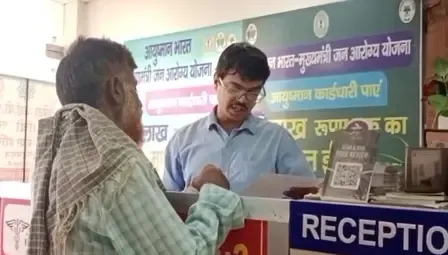 Ayushman Bharat Scheme: A Lifeline for Residents of Jharkhand's Palamu