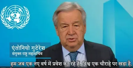 Is the UN Chief Prioritizing Development Over Military Spending in His New Year Message?