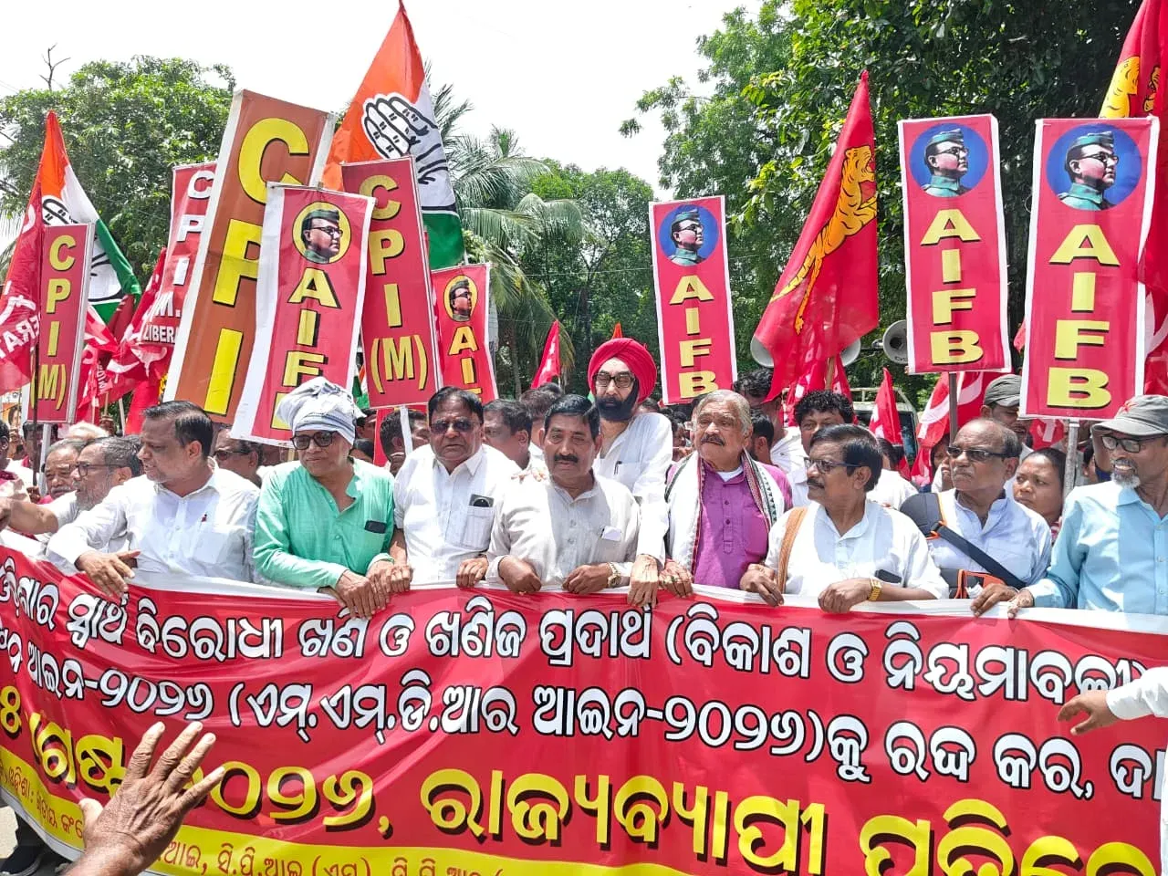 INDIA Bloc protests MMDR Amendment Act in Bhubaneswar, demands repeal