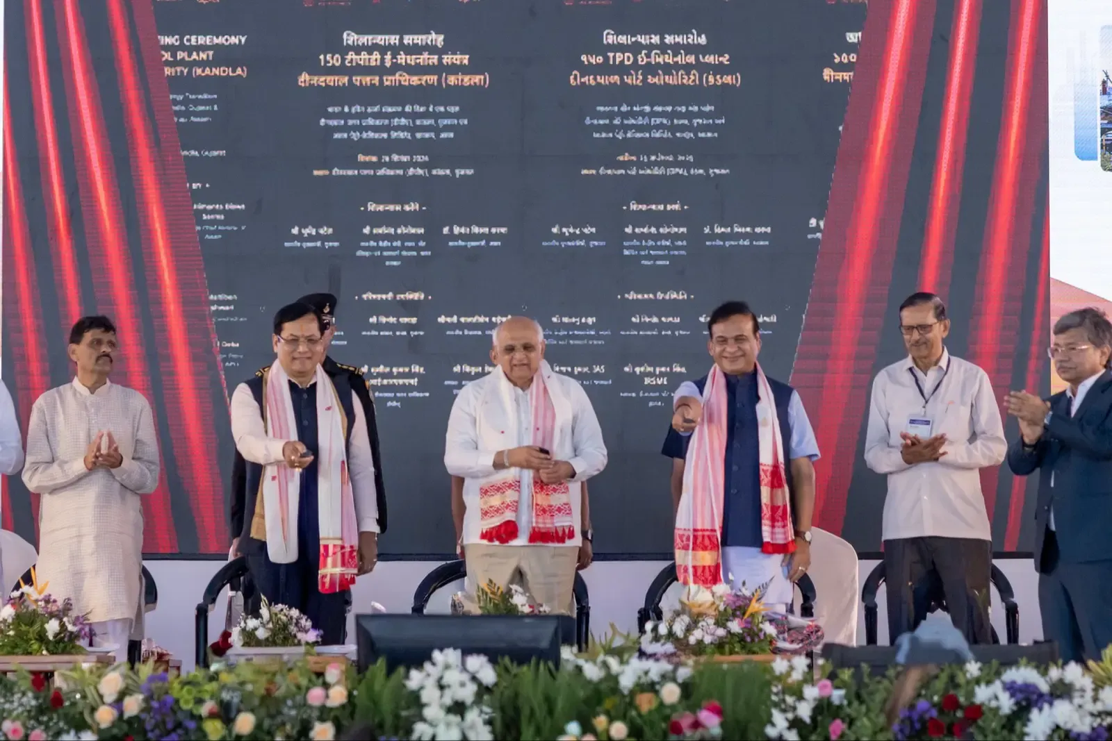 India's first port-based e-methanol plant launched at Kandla in ₹2,300 crore push