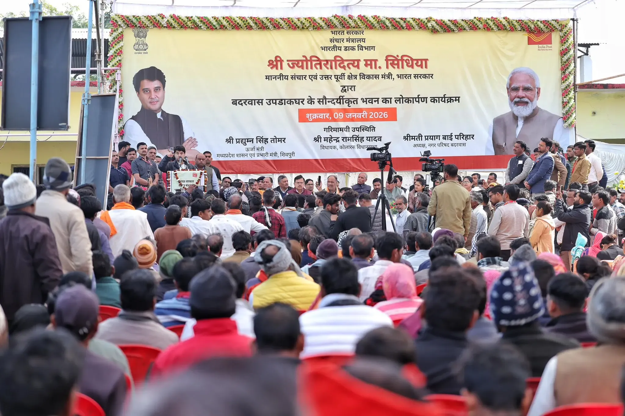 Will India Post's Collaboration with the Agriculture Department Foster Economic Growth in Rural India?