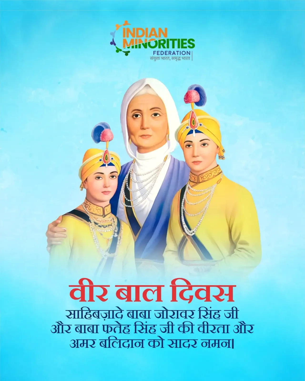 Indian Minorities Federation Celebrates 'Veer Bal Diwas' at Dubai Gurudwara