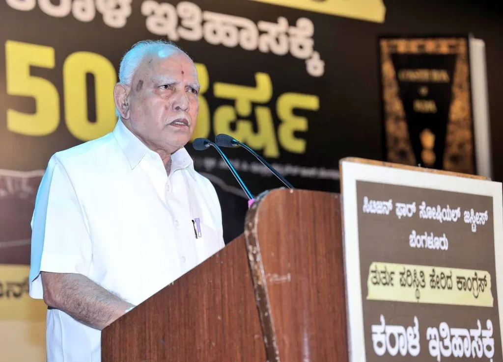 Did Indira Gandhi Sacrifice the Constitution for Power in 1975?