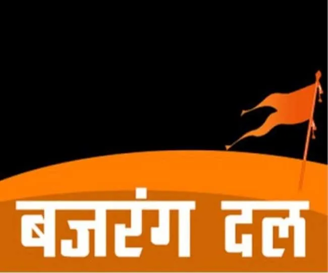 क्या इंदौर में नवरात्रि के लिए बजरंग दल ने गरबा आयोजकों के लिए गाइडलाइन जारी की?