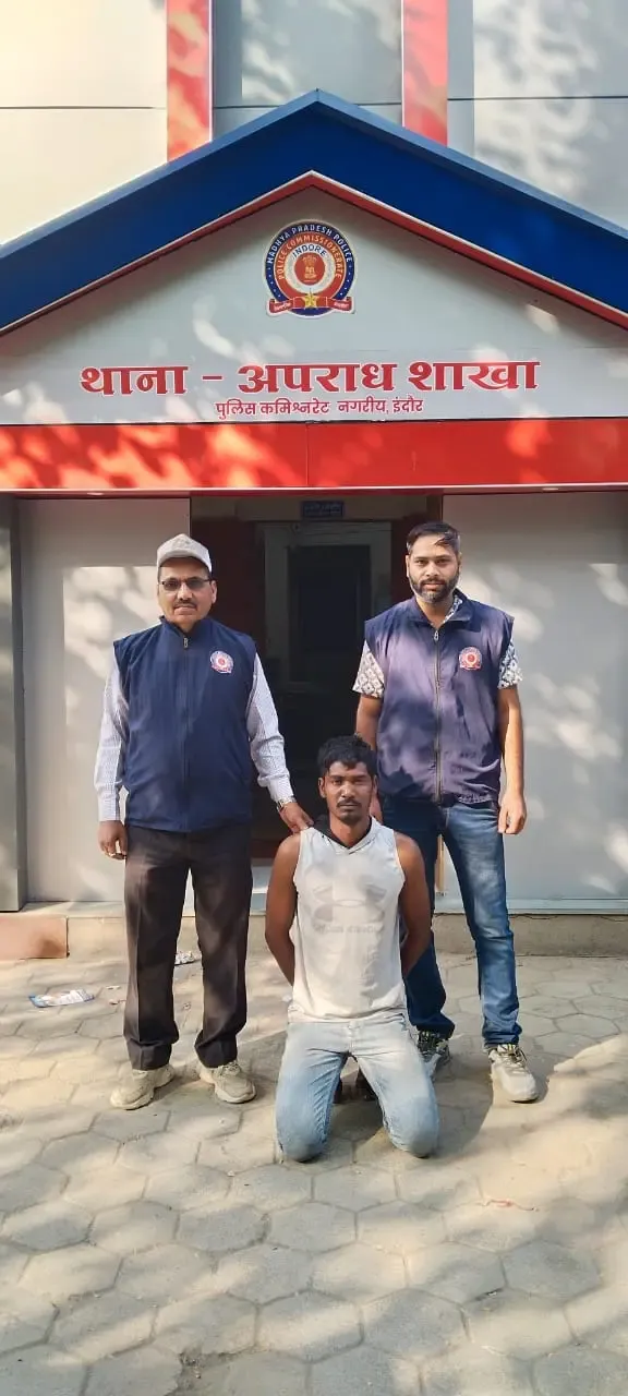 इंदौर में ब्राउन शुगर के साथ युवक गिरफ्तार, क्राइम ब्रांच ने पकड़ा ₹1.25 लाख का मादक पदार्थ