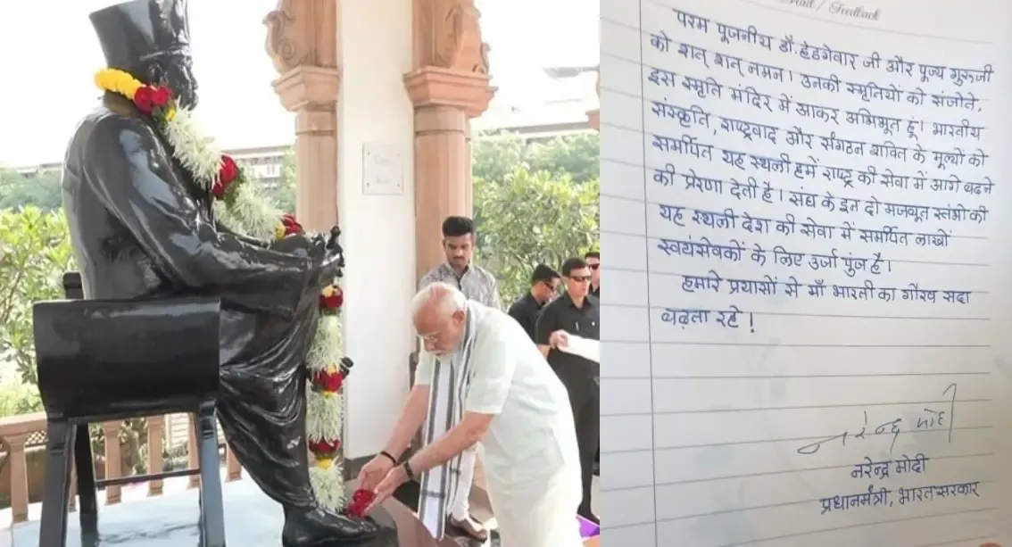 Motivate Us to Advance in Our Nation's Service: PM Modi's Emotional Tribute to RSS Founders