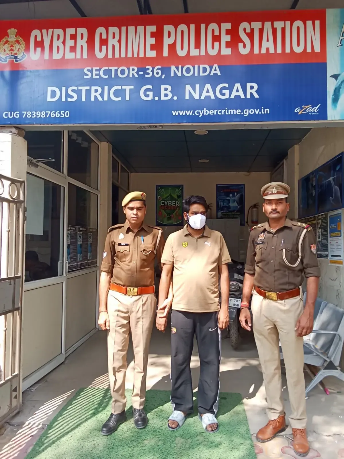 नोएडा में इंश्योरेंस पॉलिसी मैच्योर के नाम पर धोखाधड़ी करने वाला साइबर अपराधी गिरफ्तार