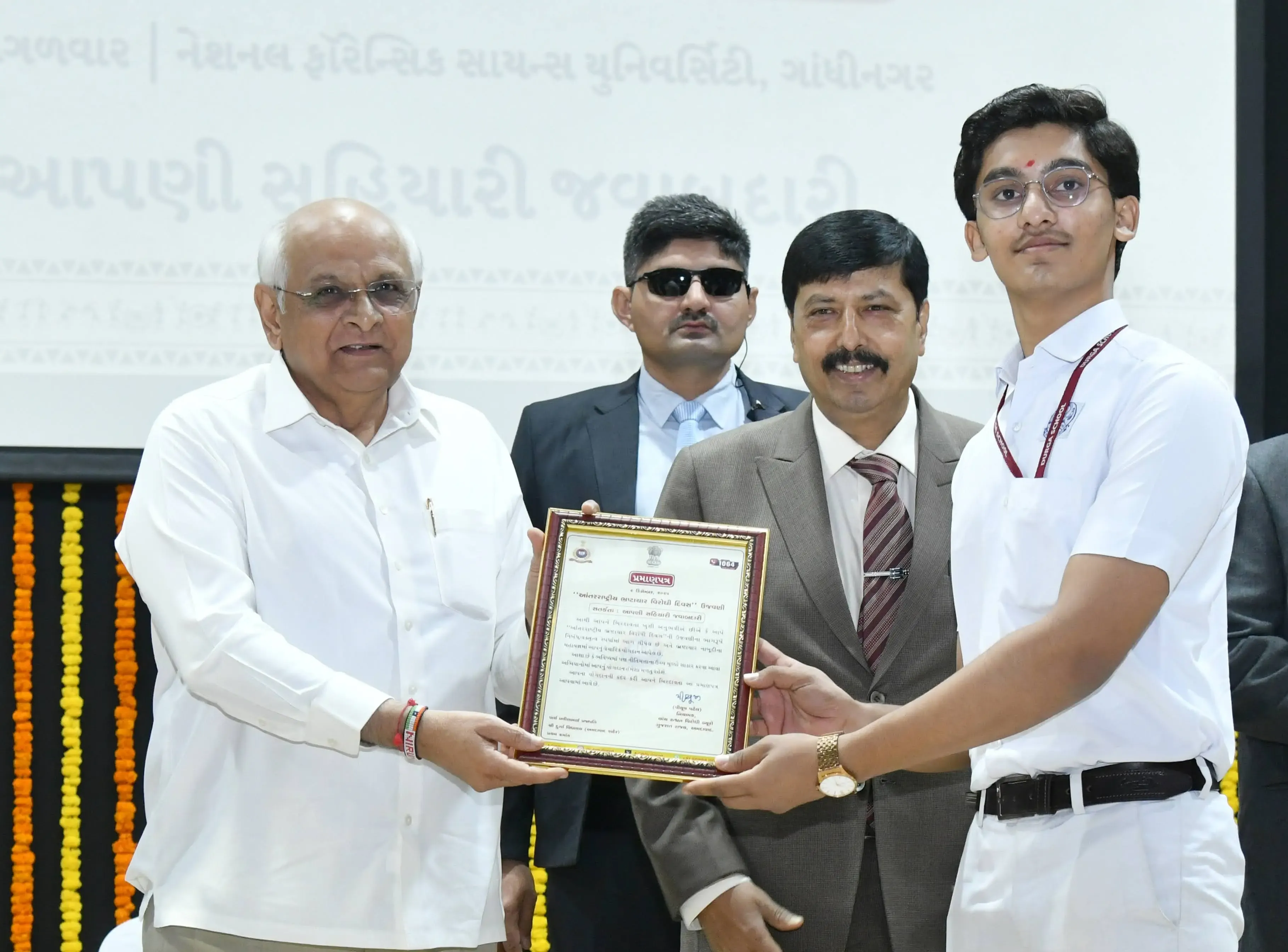 How Did Gujarat CM Honor ACB Officers and Brave Citizens on International Anti-Corruption Day?