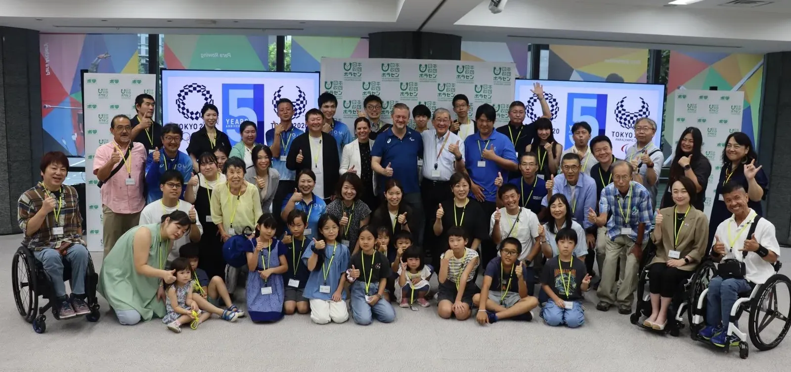 IPC marks Tokyo 2020 Paralympics' fifth anniversary with legacy tour