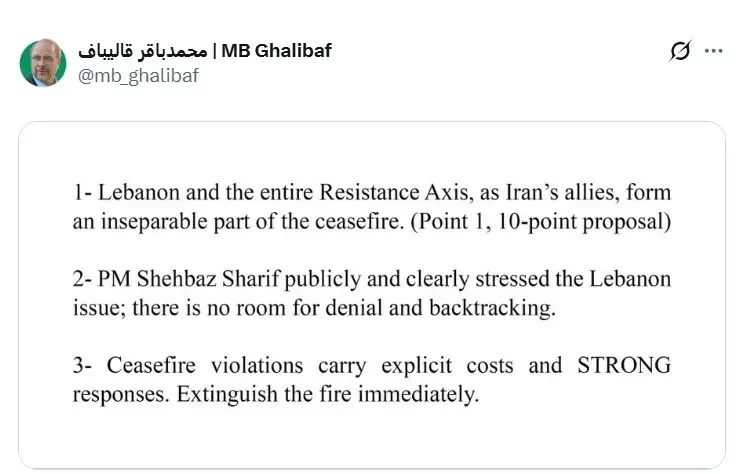ईरान का गंभीर आरोप: अमेरिका ने संघर्ष विराम के नियमों का उल्लंघन किया
