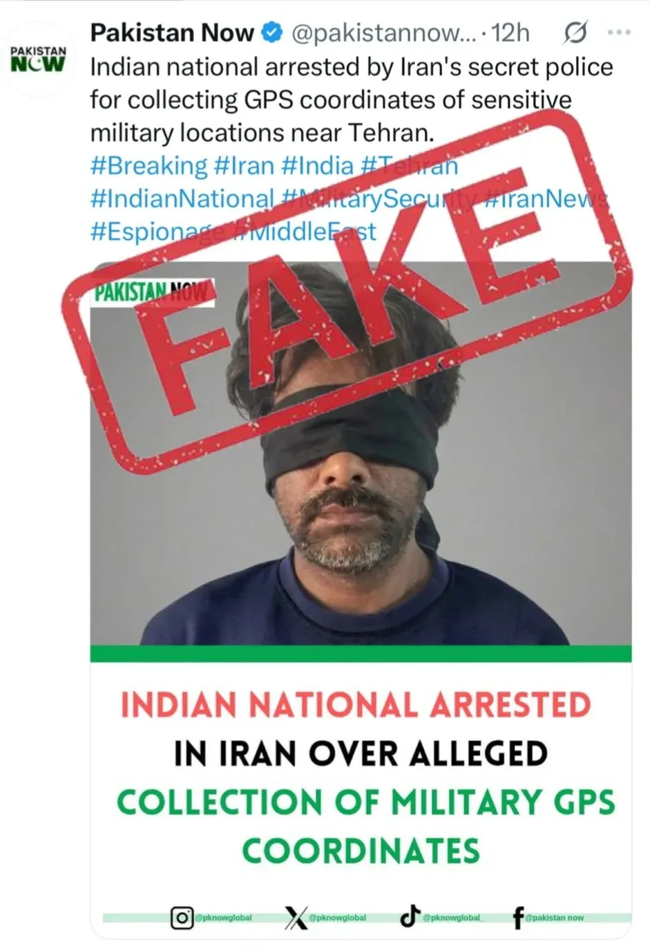 ईरान में भारतीय नागरिक की गिरफ्तारी का दावा फर्जी: MEA फैक्टचेक ने किया खंडन, पाकिस्तानी अकाउंट का हाथ उजागर