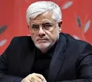 Iran's First Vice President Reza Aref Rejects 'Ransom' Demands Amid Nuclear Negotiations
