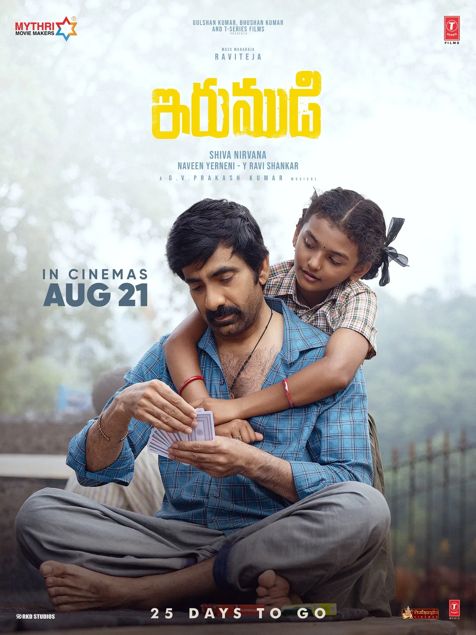 Irumudi release date confirmed: Ravi Teja film hits screens August 21