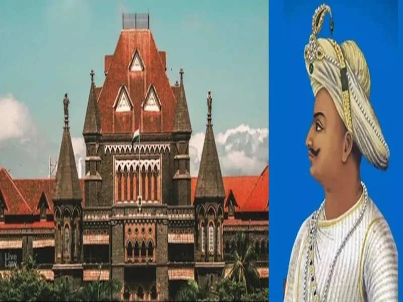 Is there a bar on celebrating Tipu Sultan's birthday: Bombay HC asks Maha govt