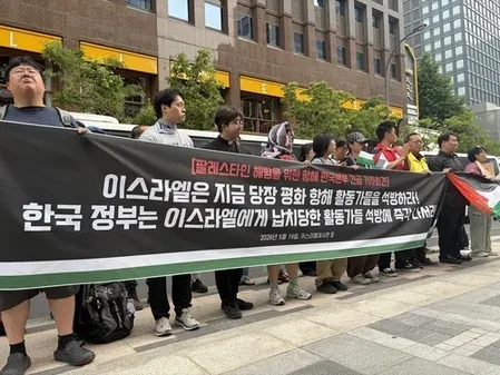 Israeli Navy seizes Gaza-bound flotilla with South Korean activist aboard