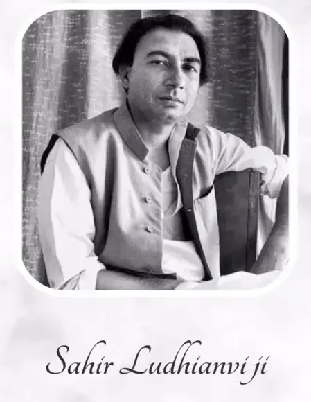 जब साहिर के शब्दों ने मोहम्मद रफी के दिल को छुआ, 'बाबुल की दुआएं' गाते हुए फफक पड़े
