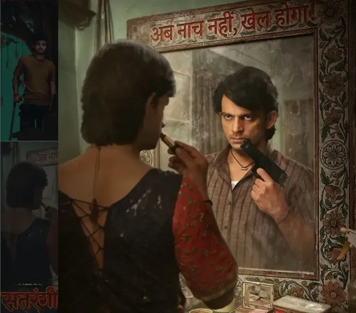'सतरंगी - बदले का खेल' में अंशुमान पुष्कर की दोहरी जिंदगी, 22 मई को रिलीज