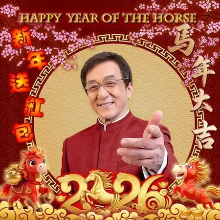 Did Jackie Chan Just Wish Fans a Happy Chinese New Year of the Horse?