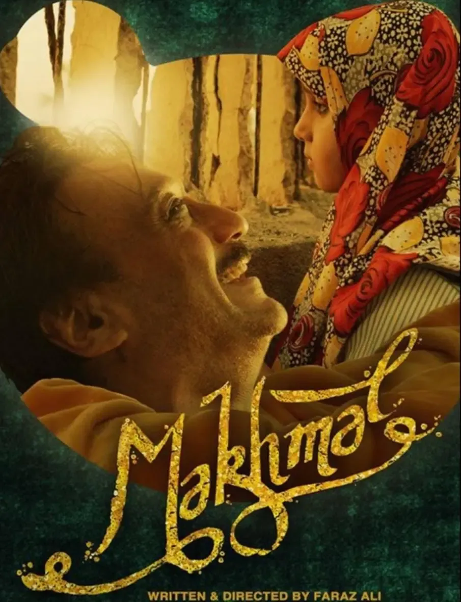 Jackie Shroff marks 11 years of short film Makhmal with nostalgic post