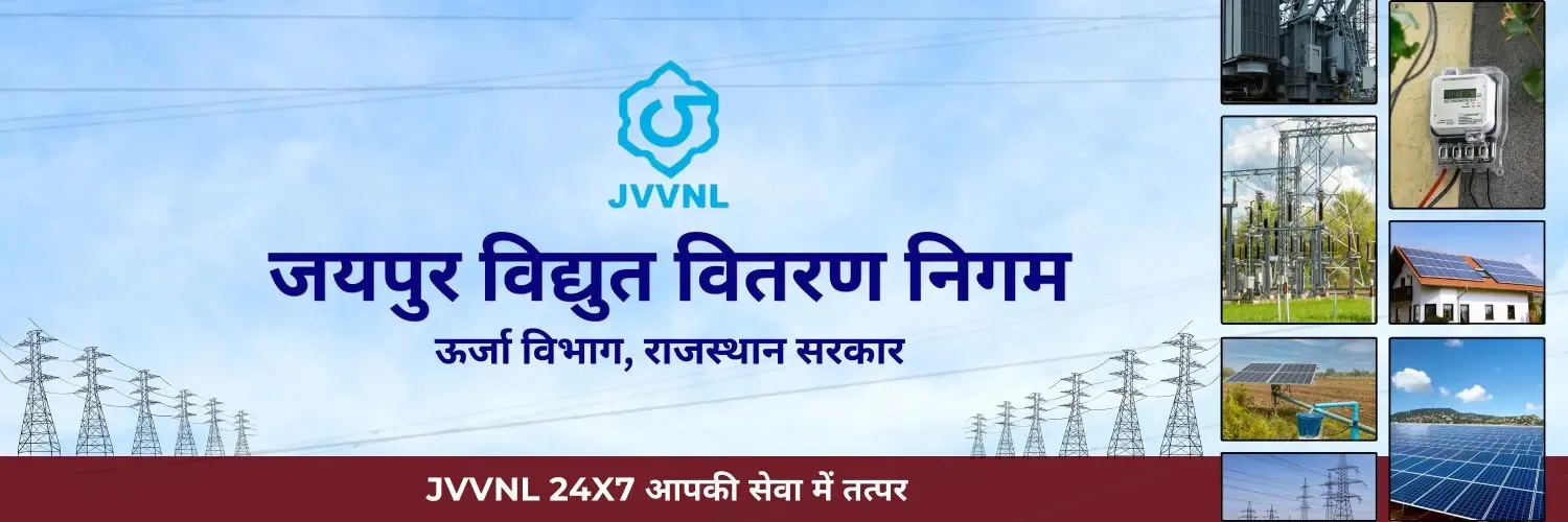 Jaipur Discom Surpasses Revenue Goals with 102%25 Collection Efficiency