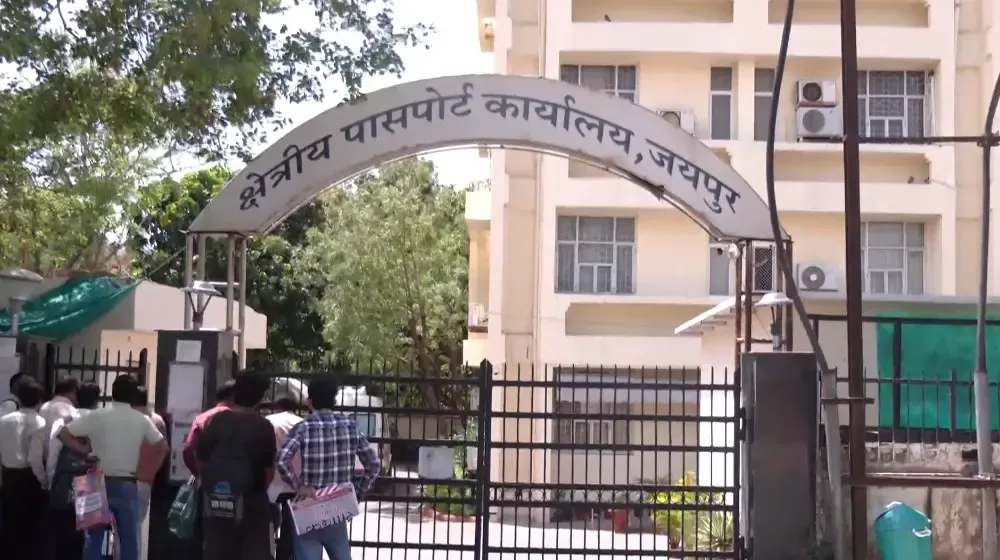 Security Heightened at Jaipur Passport Office Following Bomb Threat