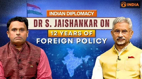 Jaishankar: 12 Years of Indian Foreign Policy Serving People's Aspirations