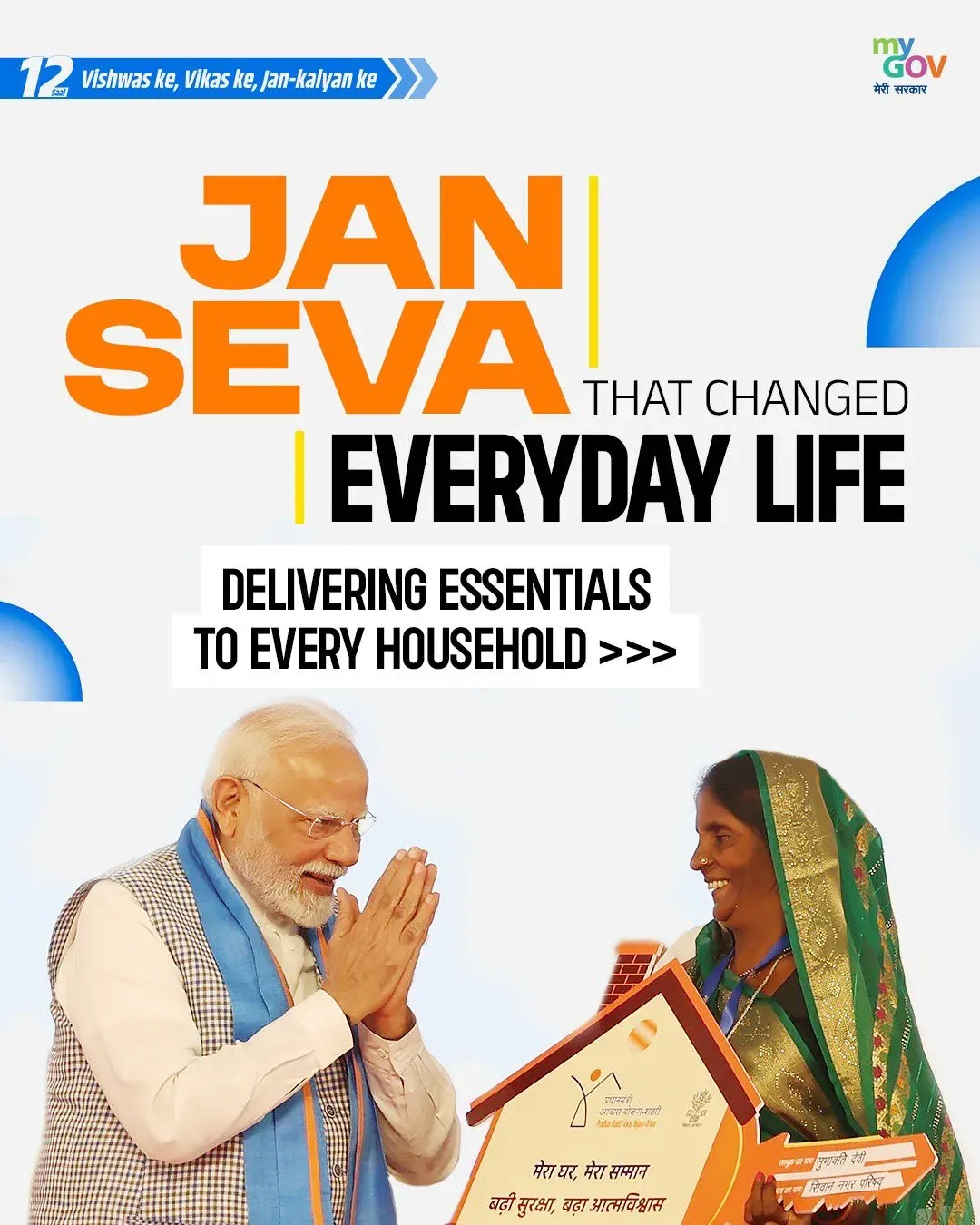 Jaishankar Hails Modi as India's Longest-Serving Elected PM