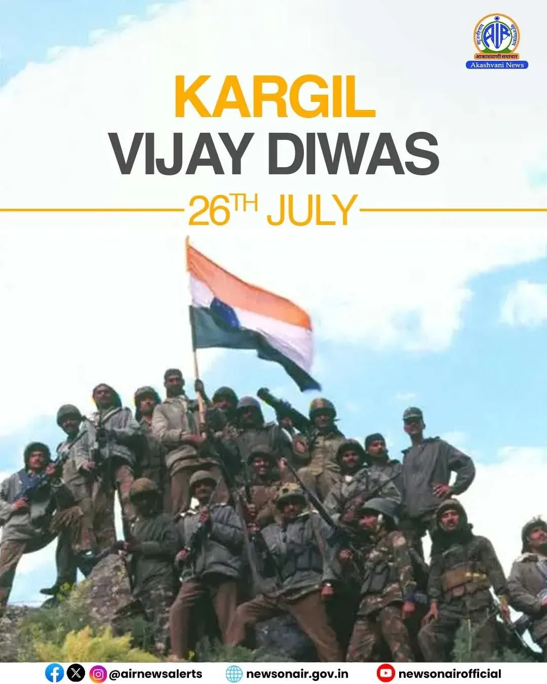Jaishankar Honours Kargil Vijay Diwas, Salutes Soldiers' Valour