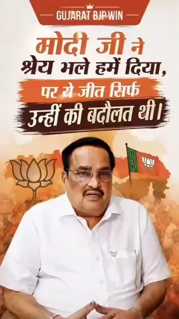 Jal Shakti Minister CR Paatil Credits Modi for Poll Win
