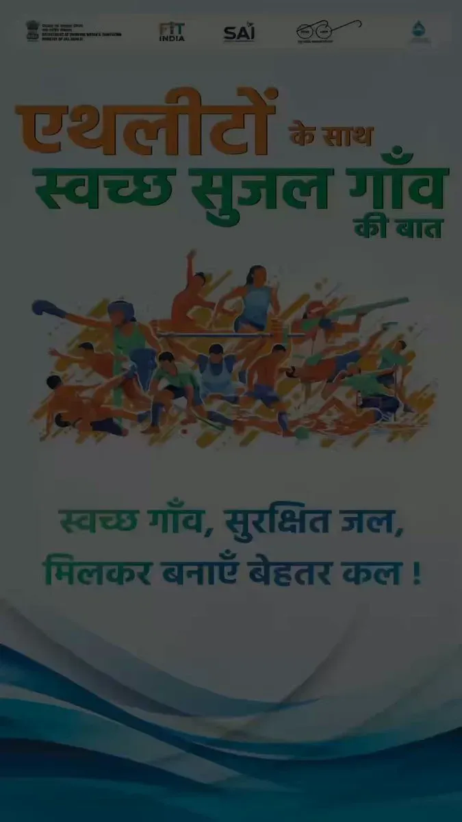 Jal Shakti Minister CR Paatil enlists Mirabai Chanu for water-sanitation push