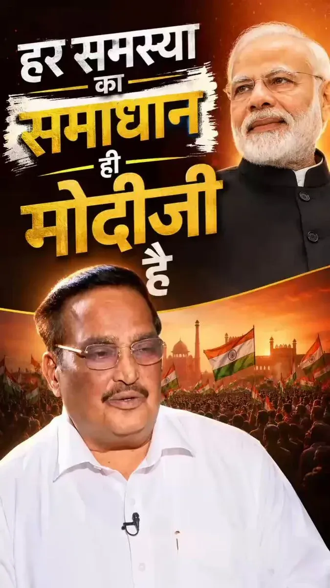 Jal Shakti Minister CR Paatil Hails Modi on 12 Years in Office