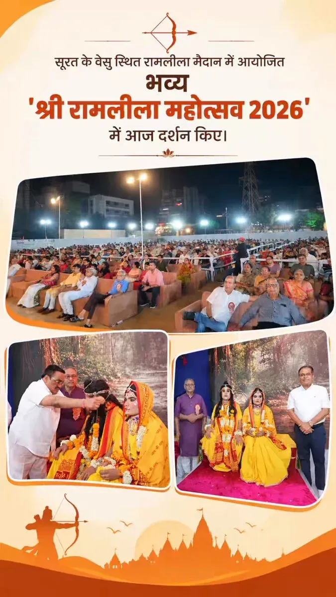Jal Shakti Minister Paatil Attends Ramleela Festival in Surat's Vesu