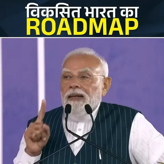 Jal Shakti Minister Paatil backs PM Modi's semiconductor value chain vision