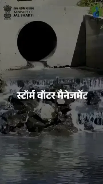 Jal Shakti Minister Paatil backs storm water mgmt for cities