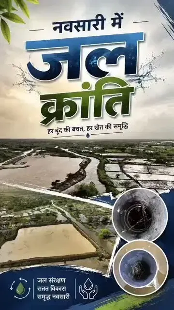 Jal Shakti Minister Paatil backs Varanasi Transport Nagar plan