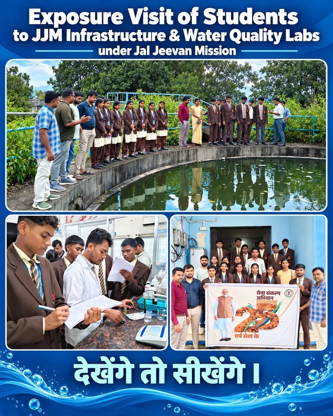 Jal Shakti Minister Paatil calls students 'Custodians of Water'